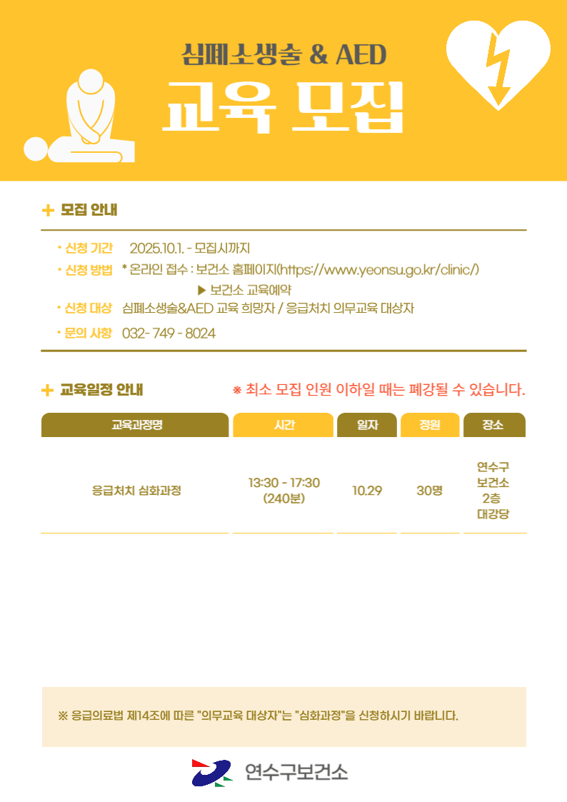 강좌 사진